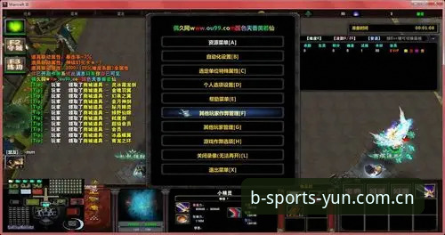 B体育官网平台登录全攻略：最新版v2.0.5操作流程与安全策略深度解析